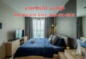 ขายคอนโด Penthouse Condominium 115 ตรม สนามบินน้ำ นนทบุรี ใกล้ MRT