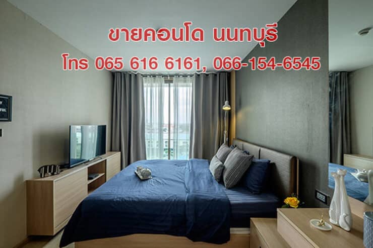 ขายคอนโด Penthouse Condominium 115 ตรม สนามบินน้ำ นนทบุรี ใกล้ MRT
