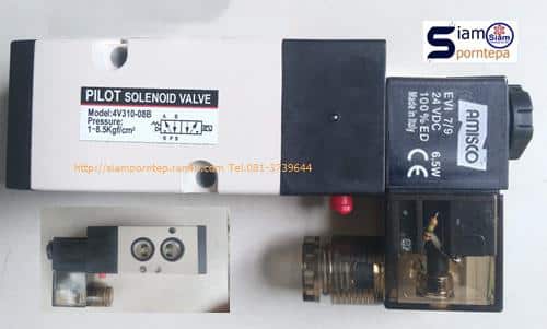 4V310-08B-24DC Amisco Solenoid valve 5/2 size 1/4″ Namur ไฟ 24Dc pressure 0-10 bar(kg/cm2) 150psi ส่งฟรีทั่วประเทศ