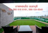ขายคอนโด Penthouse Condominium 115 ตรม สนามบินน้ำ นนทบุรี ใกล้ MRT