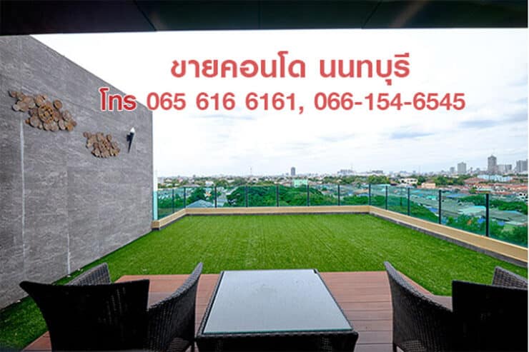 ขายคอนโด Penthouse Condominium 115 ตรม สนามบินน้ำ นนทบุรี ใกล้ MRT