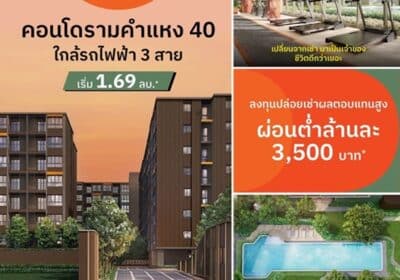 Dcondo-Calm-Ramkhamhaeng-40-001