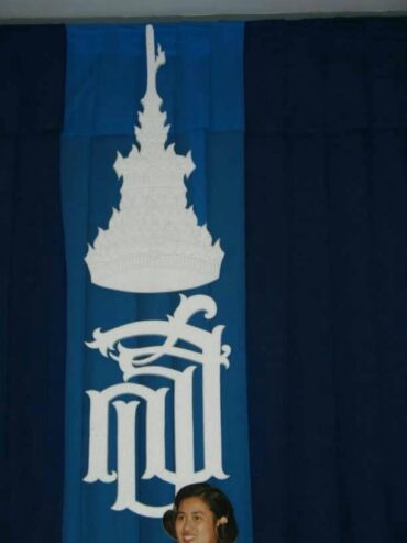 งานป้ายโฆษณา