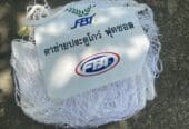 ตาข่ายประตูฟุตซอล