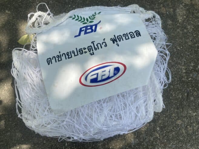 ตาข่ายประตูฟุตซอล