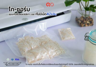 LINE_ALBUM_รูป-artwork-ขนาด-1080x1080_250729_2