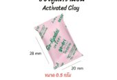 ซองกันชื้น Activated Clay