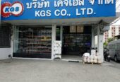 KGS – ศูนย์รวมอะไหล่เครื่องจักร เฟือง โซ่ ลิ่ม ยอย ครบ จบในที่เดียว