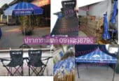 รับผลิตและจำหน่ายเต็นท์ผ้าใบ ประตูผ้าใบหน้าไซต์งาน รับงานพิมพ์สกรีนผ้าใบทุกชนิด