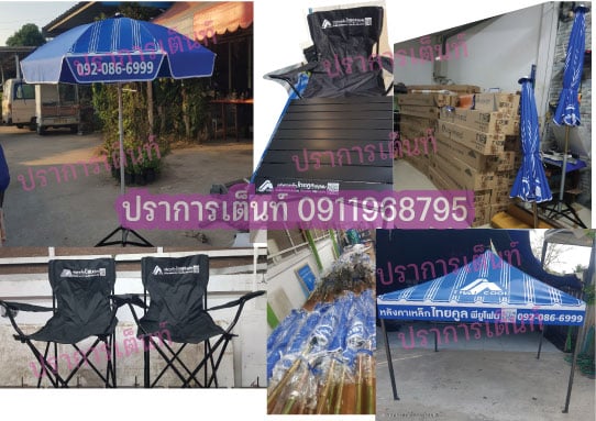 รับผลิตและจำหน่ายเต็นท์ผ้าใบ ประตูผ้าใบหน้าไซต์งาน รับงานพิมพ์สกรีนผ้าใบทุกชนิด