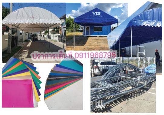 รับผลิตและจำหน่ายเต็นท์ผ้าใบ ประตูผ้าใบหน้าไซต์งาน รับงานพิมพ์สกรีนผ้าใบทุกชนิด