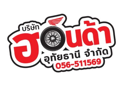 260650144_2023584264485493_5417780130872764930_n