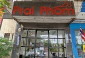 PRAIPHOM SALON (ร้านปรายผม ซาลอน) ร้านทำผมชุมพร ทำสีผม ยืดผม ดัดผม ดัดวอลลุ่ม แก้สีผม ซ่อมผมเสีย