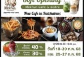 MeKhun Cafe & Bistro(มีคุณ คาเฟ่ แอนด์ บิสโทร)คาเฟ่ราชบุรี ร้านอาหาร ของแต่งบ้าน ช้อปเสื้อผ้ามือสอง