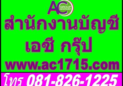 โลโก้WEBSITE